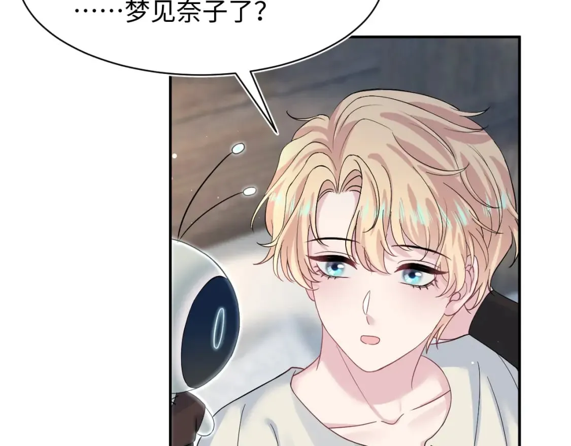 222光明神使大显神通？ 第22页