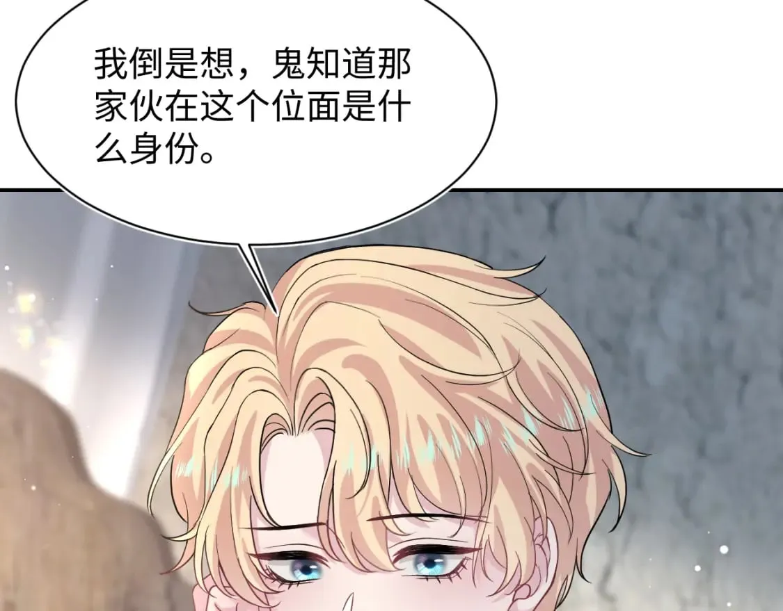 222光明神使大显神通？ 第25页