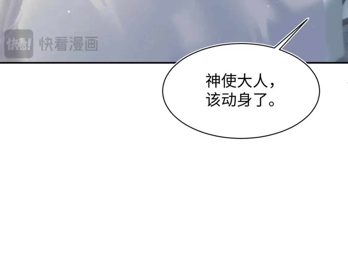 222光明神使大显神通？ 第30页