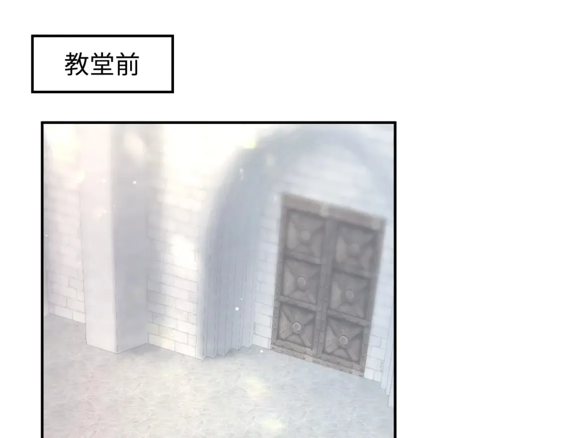 222光明神使大显神通？ 第31页