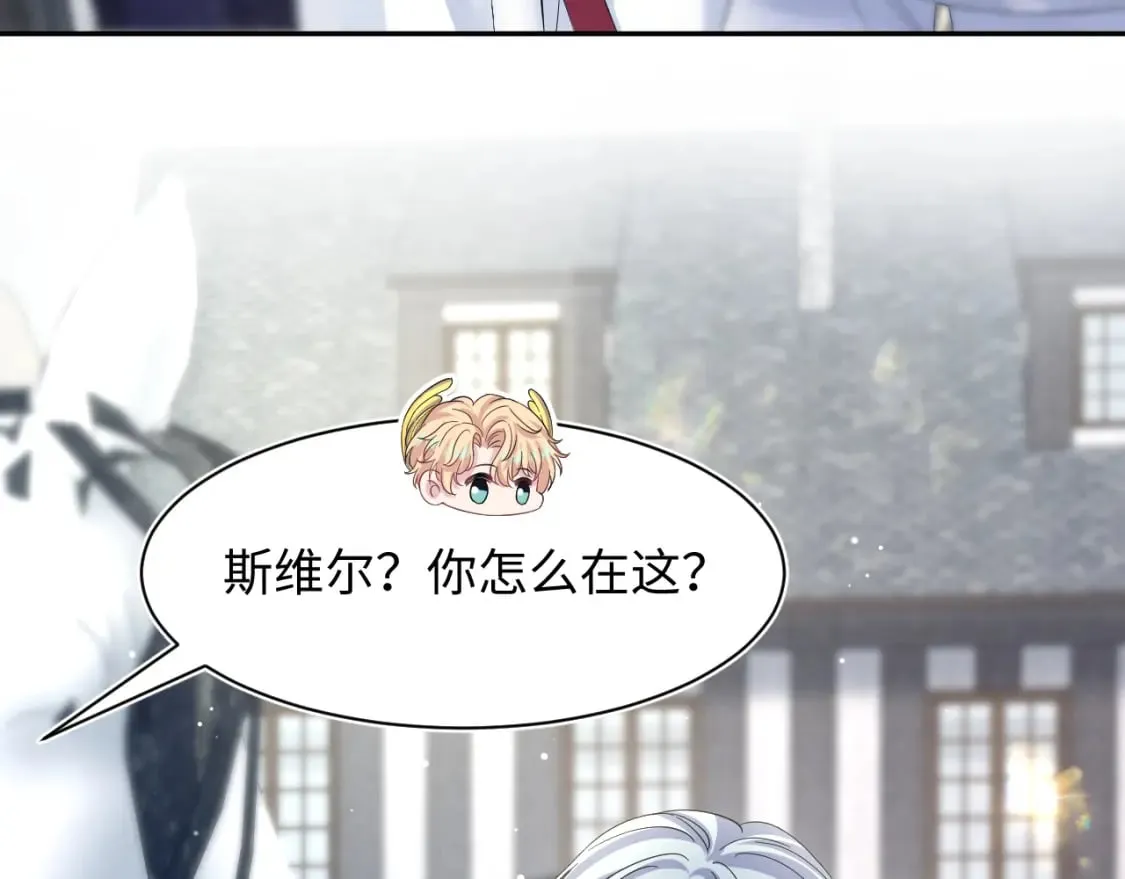 222光明神使大显神通？ 第36页
