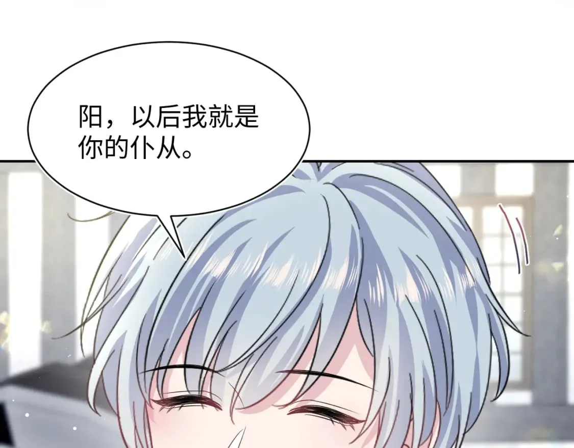 222光明神使大显神通？ 第39页