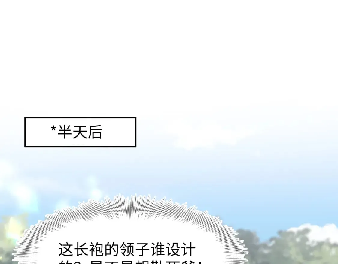 222光明神使大显神通？ 第46页