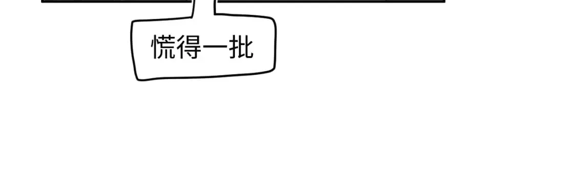 222光明神使大显神通？ 第63页