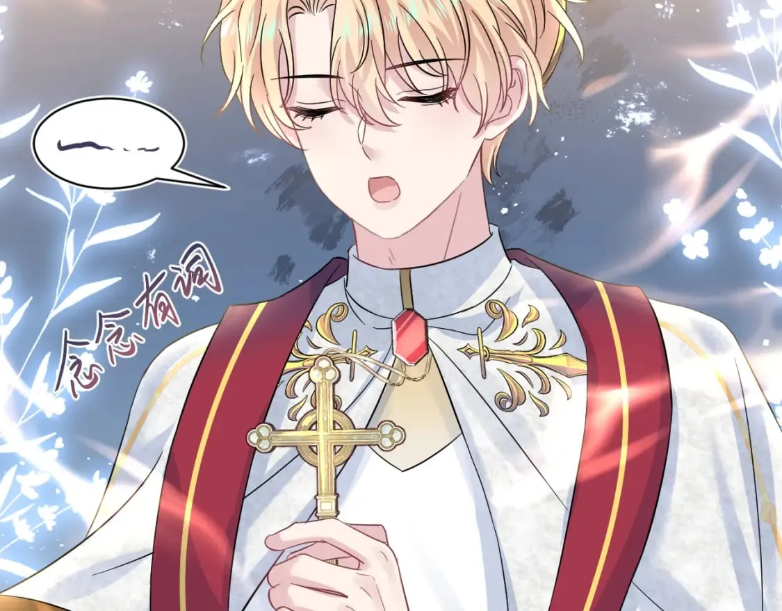 222光明神使大显神通？ 第74页