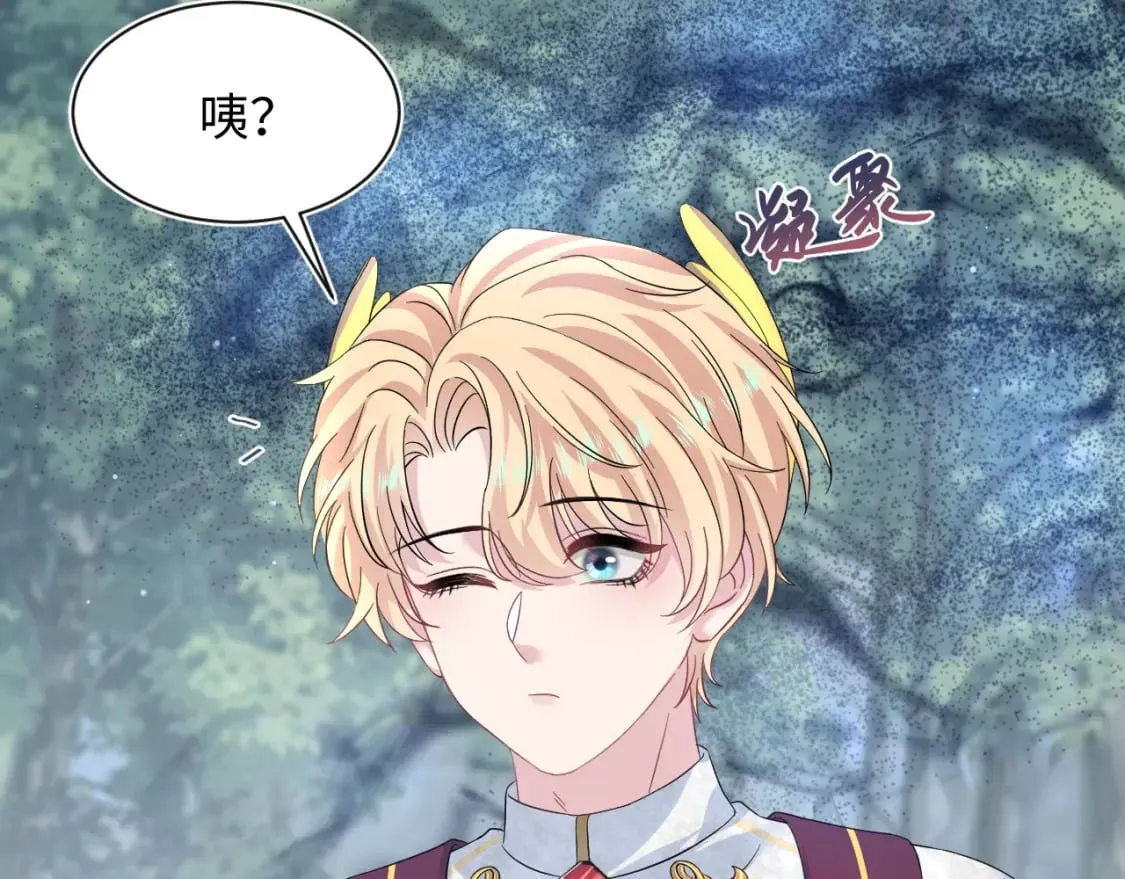 222光明神使大显神通？ 第82页