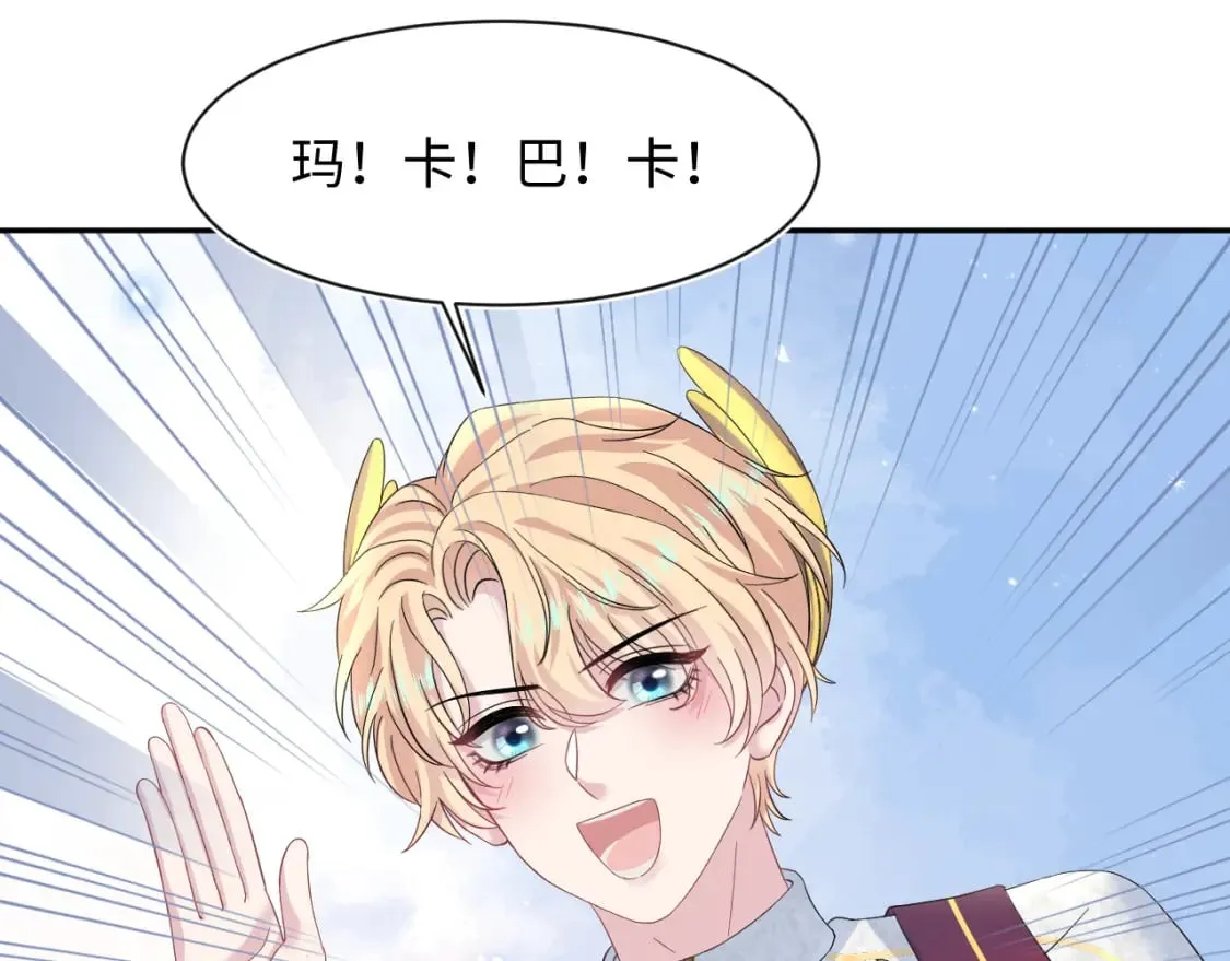 222光明神使大显神通？ 第89页