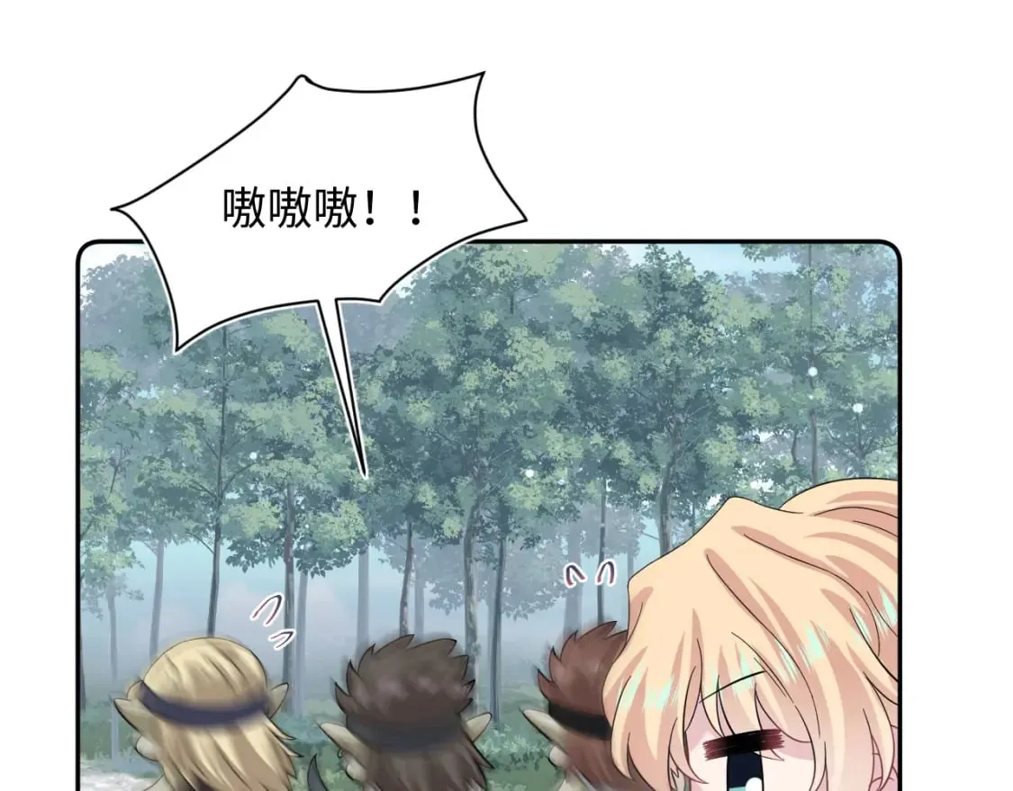 222光明神使大显神通？ 第92页