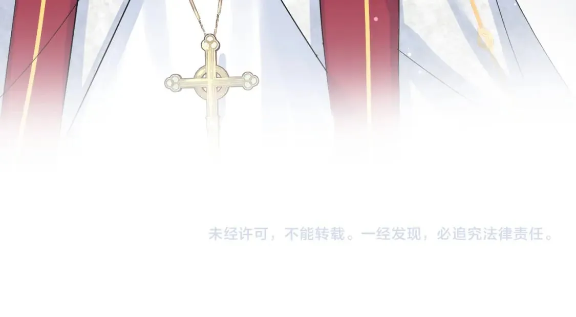 222光明神使大显神通？ 第96页