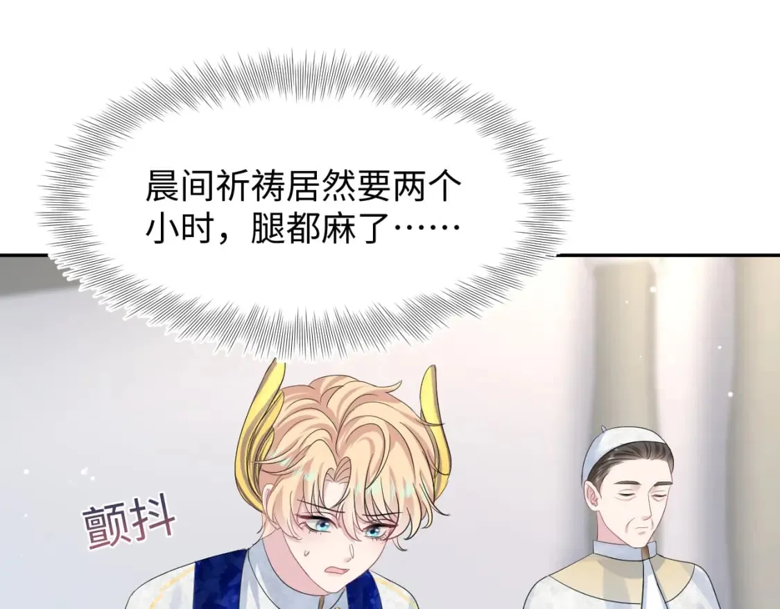 224危机再度降临？ 第3页
