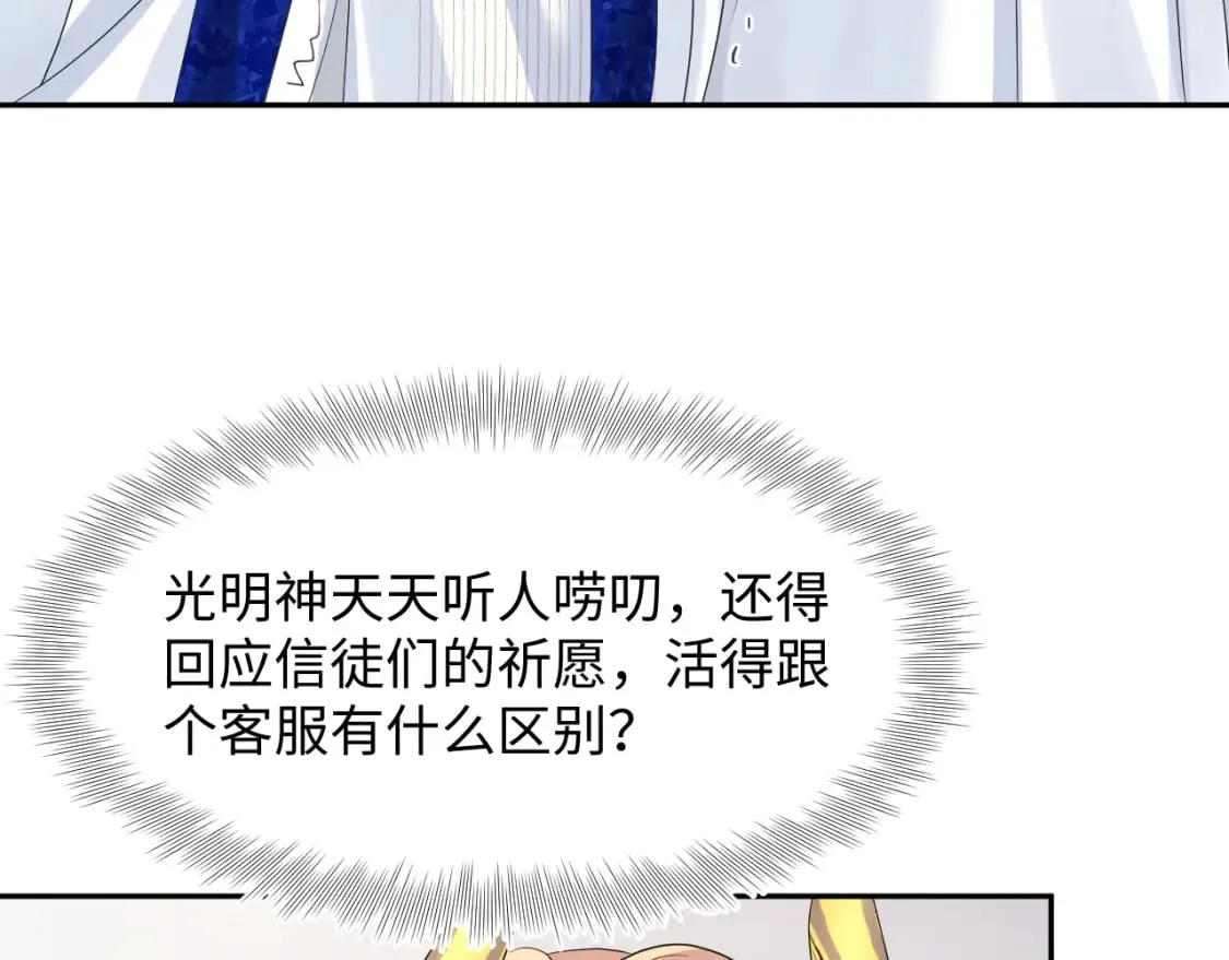 224危机再度降临？ 第5页