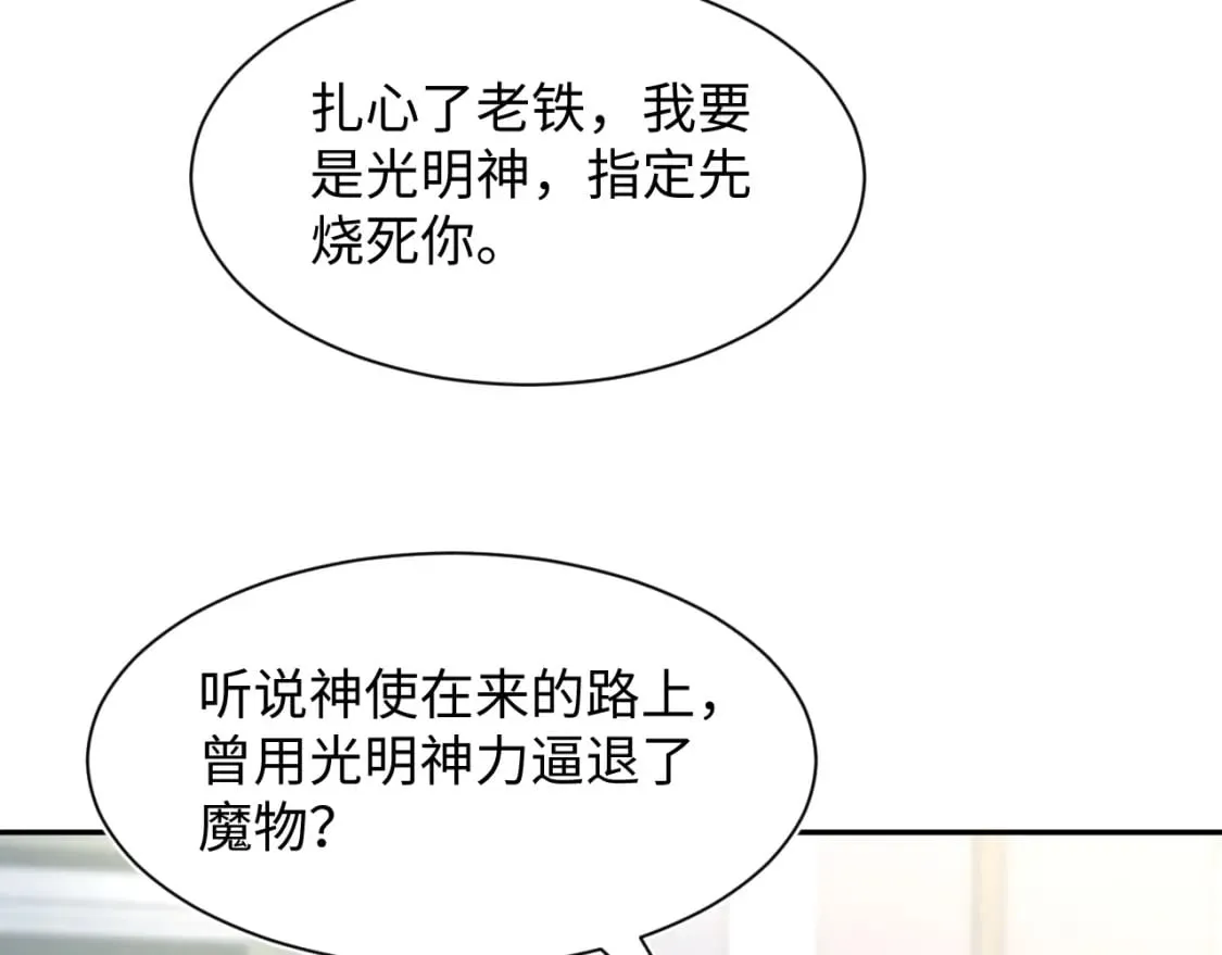 224危机再度降临？ 第7页