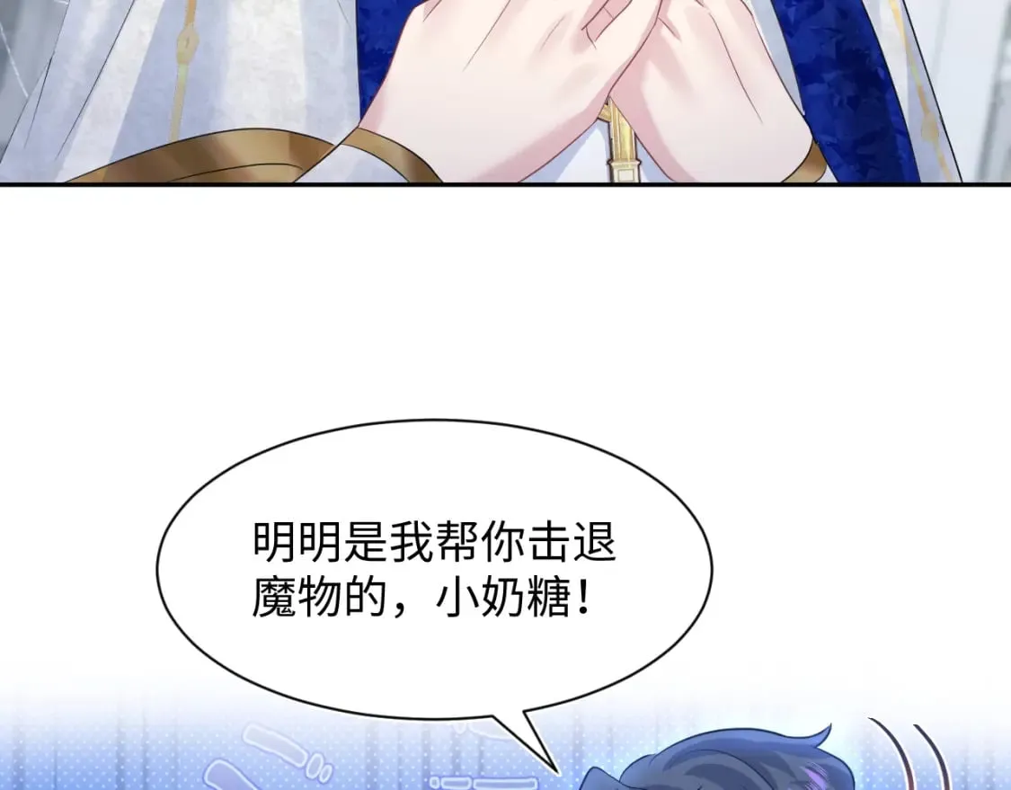 224危机再度降临？ 第11页