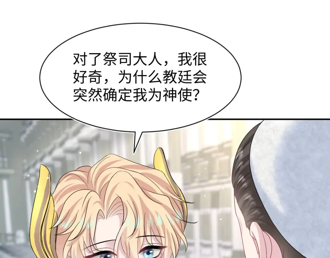 224危机再度降临？ 第13页