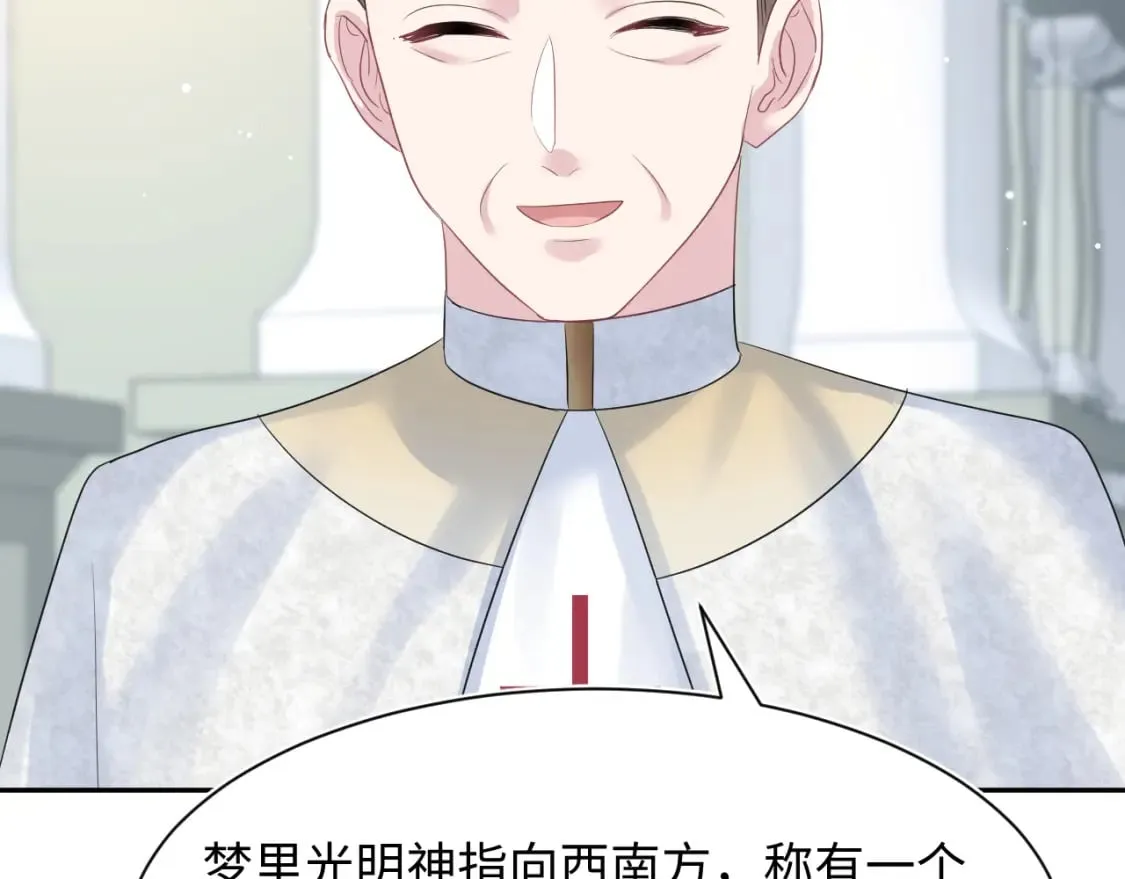 224危机再度降临？ 第16页