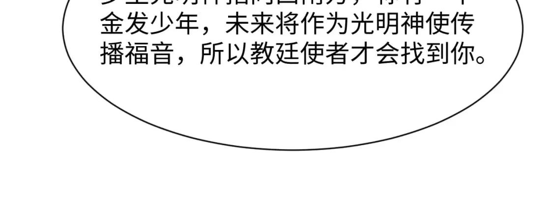 224危机再度降临？ 第17页