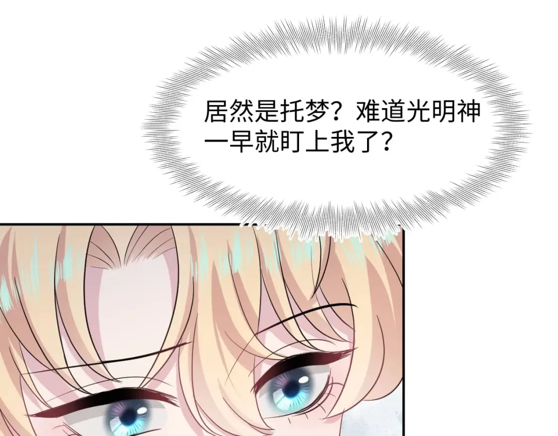 224危机再度降临？ 第18页