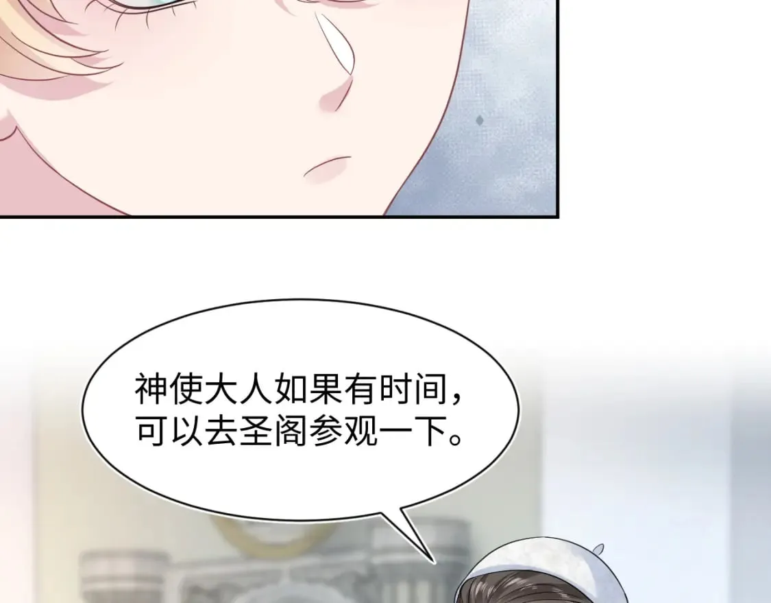 224危机再度降临？ 第19页