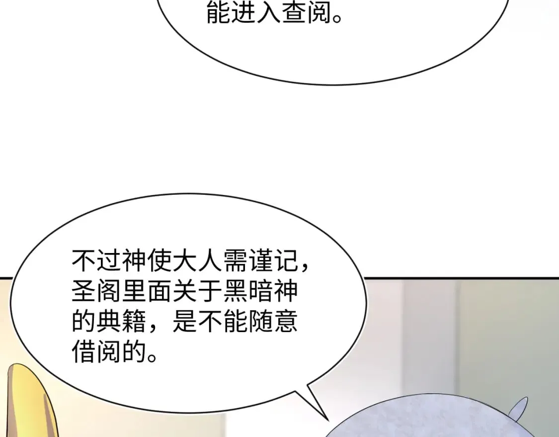 224危机再度降临？ 第22页
