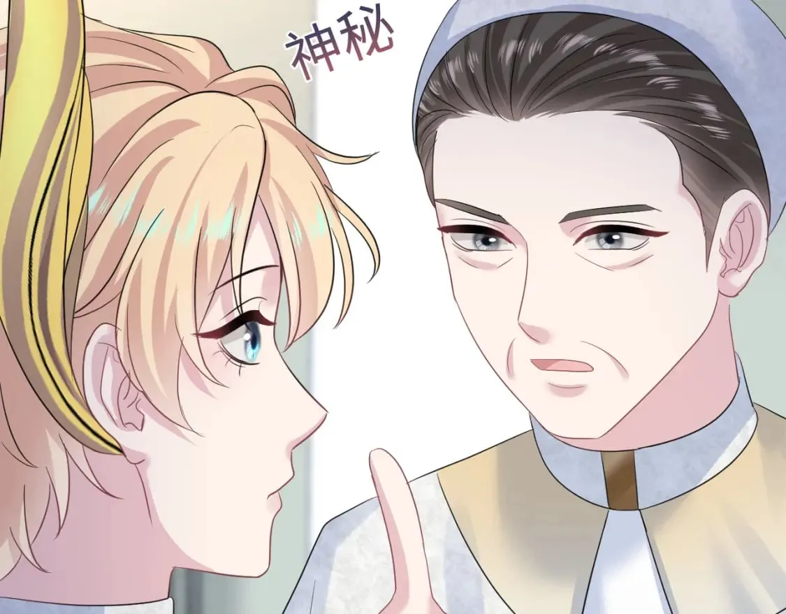 224危机再度降临？ 第23页