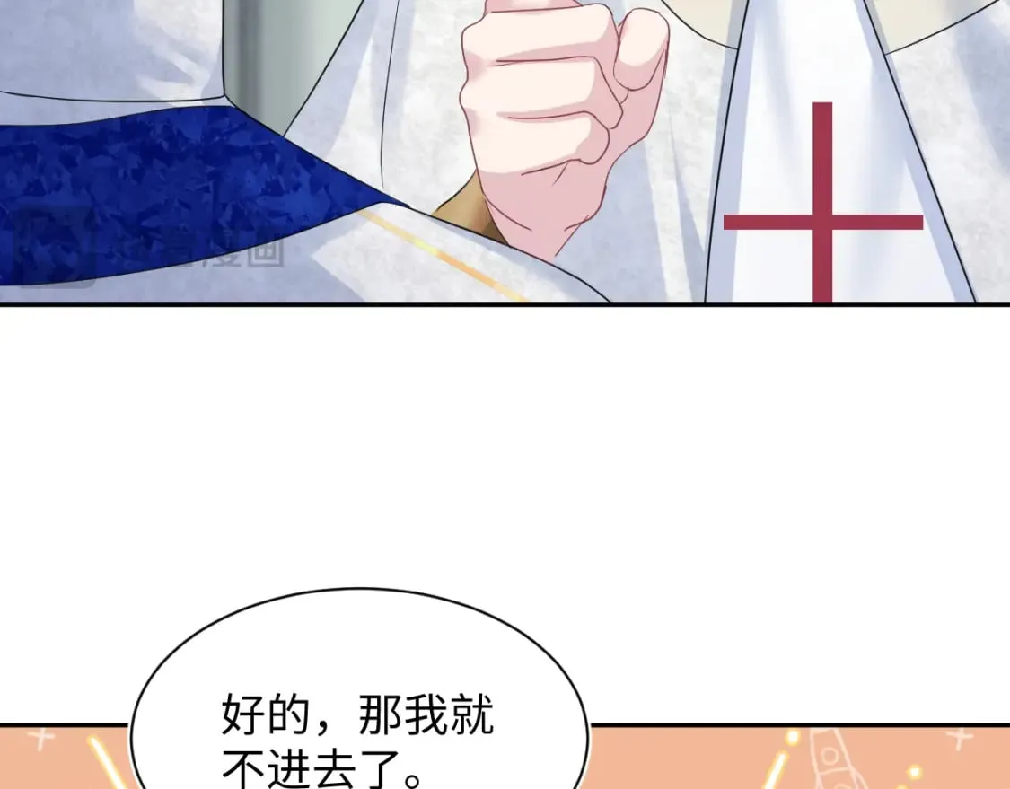 224危机再度降临？ 第24页