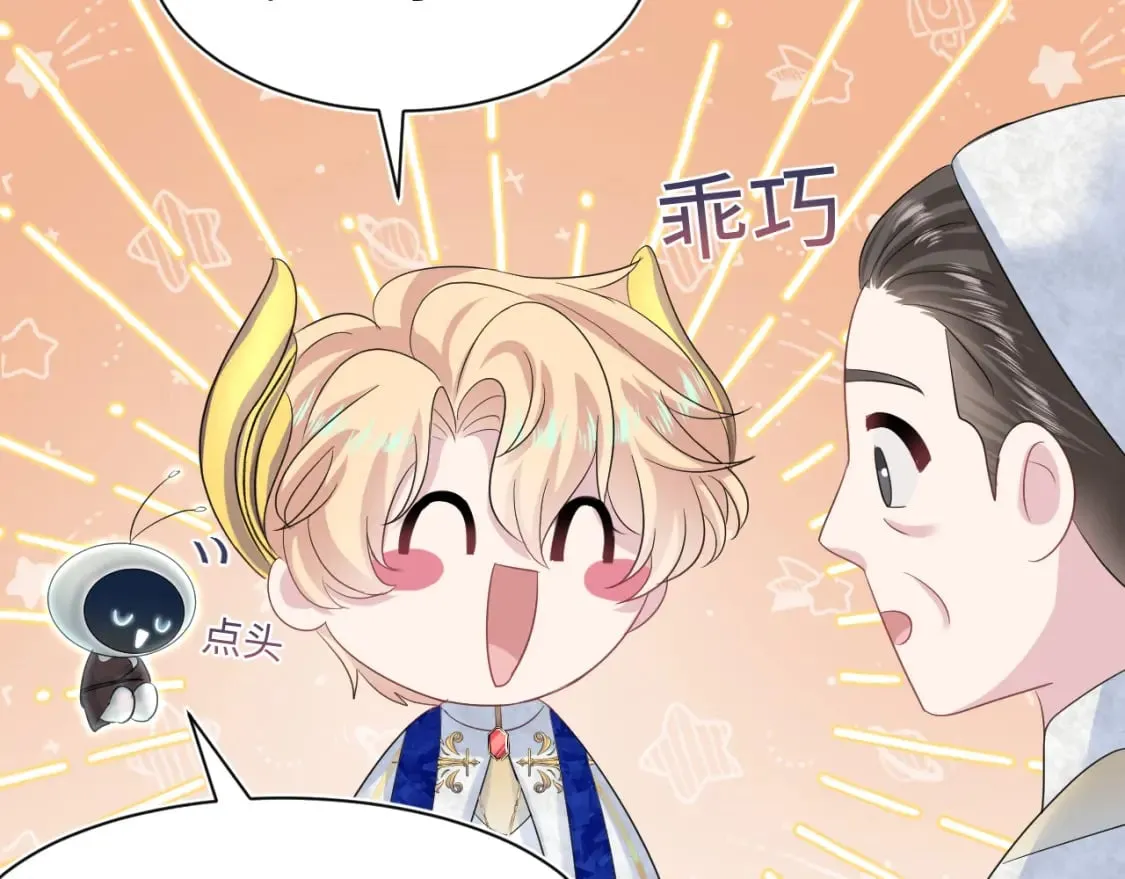 224危机再度降临？ 第25页