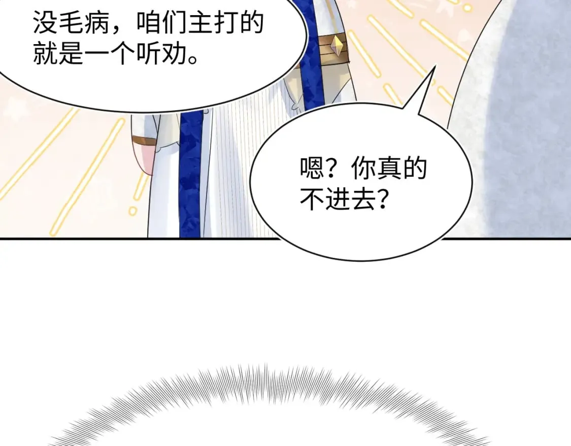 224危机再度降临？ 第26页