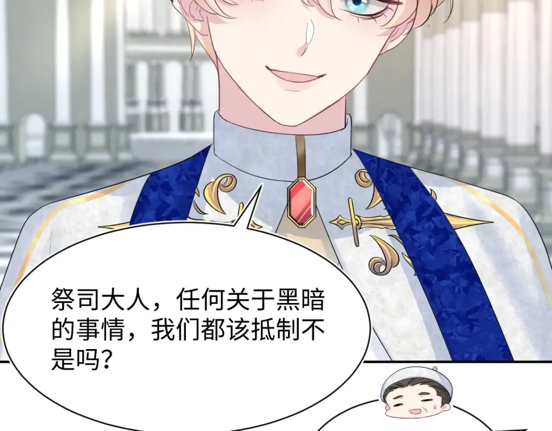224危机再度降临？ 第28页