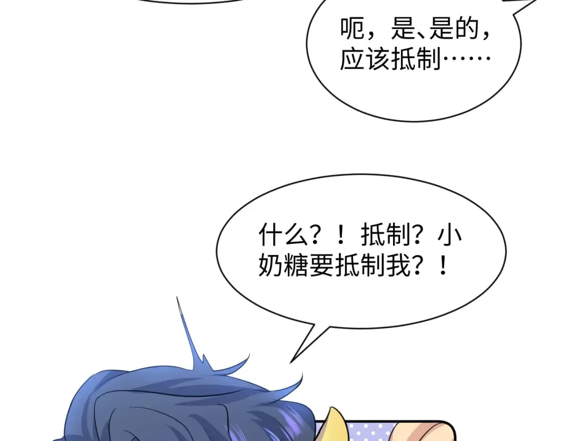 224危机再度降临？ 第29页