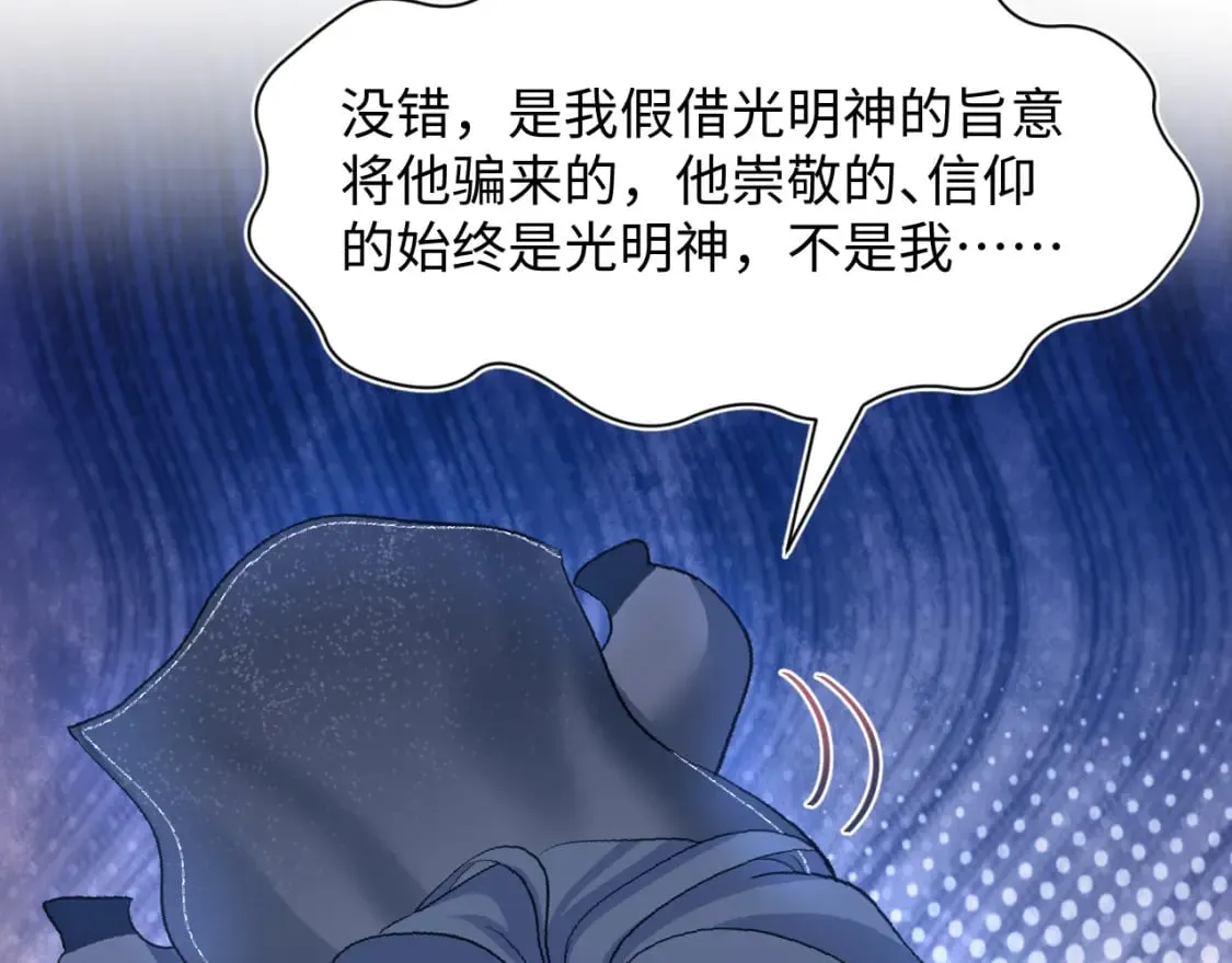 224危机再度降临？ 第31页