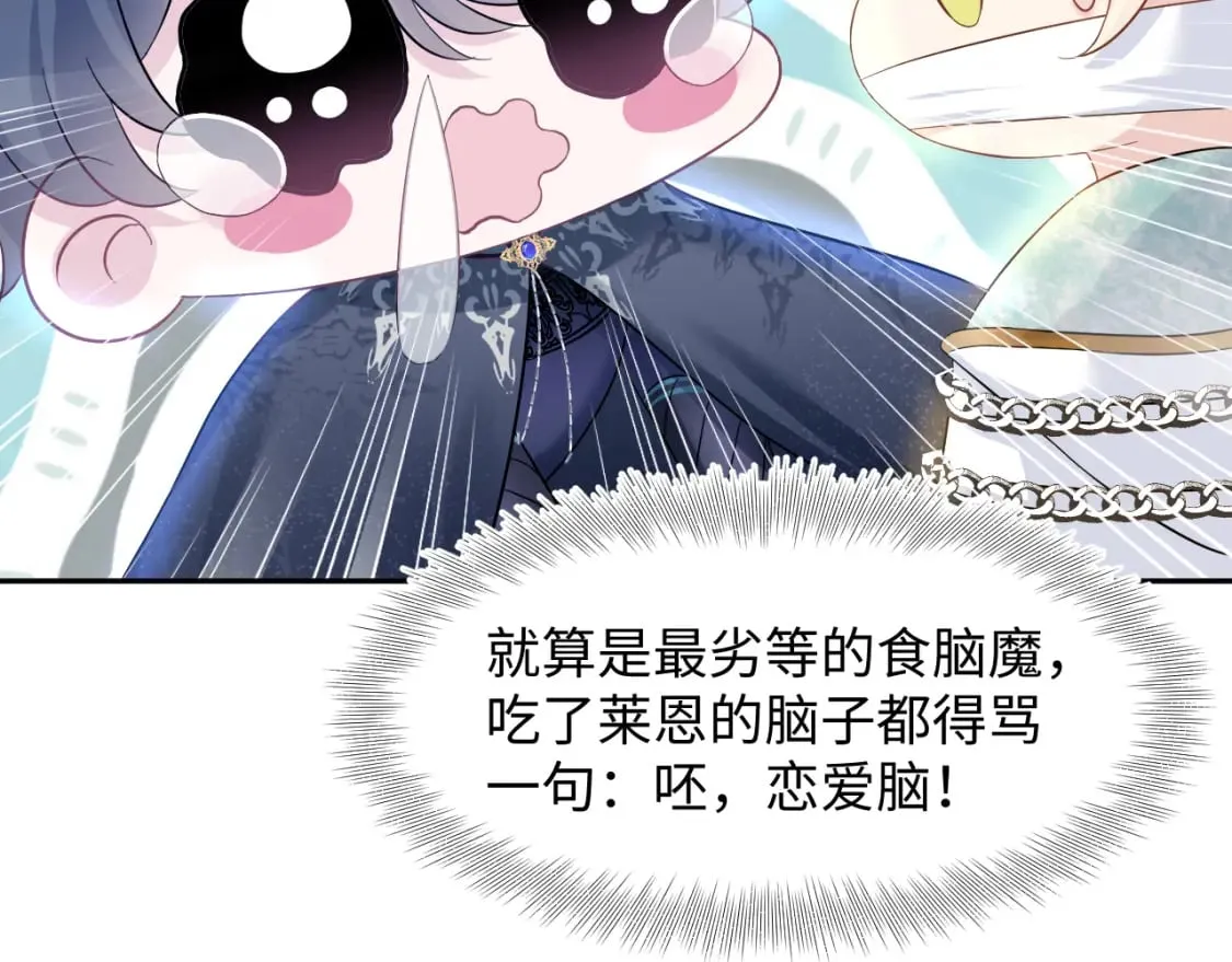 224危机再度降临？ 第37页