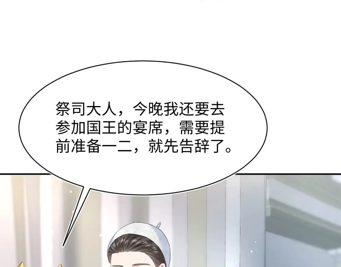 224危机再度降临？ 第38页