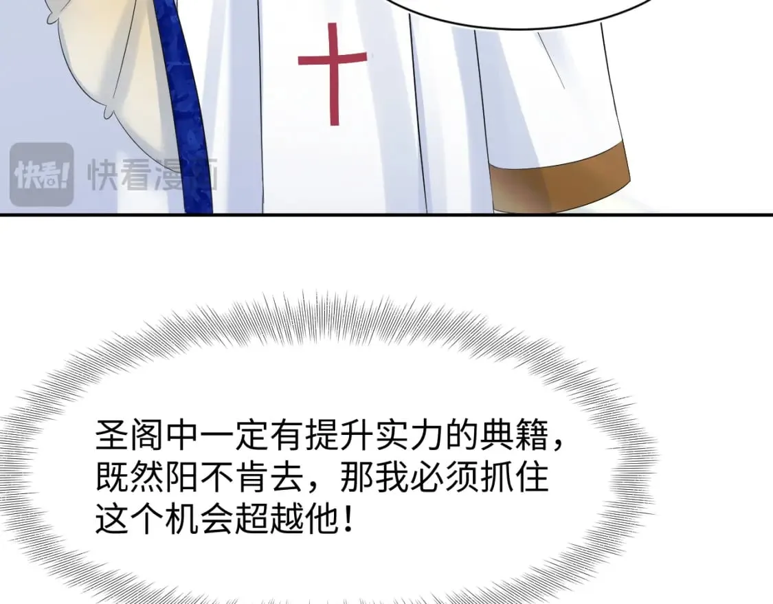 224危机再度降临？ 第40页