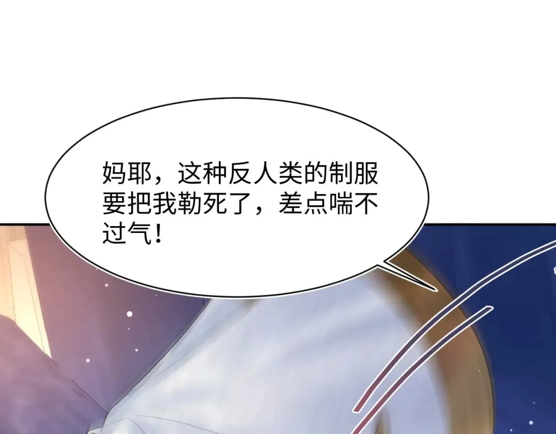 224危机再度降临？ 第43页