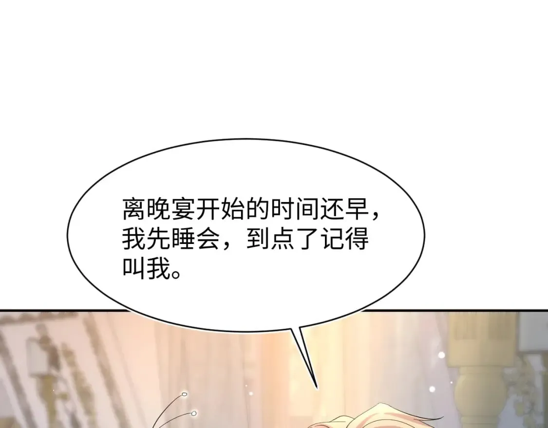 224危机再度降临？ 第45页