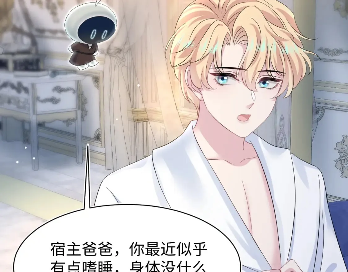 224危机再度降临？ 第46页