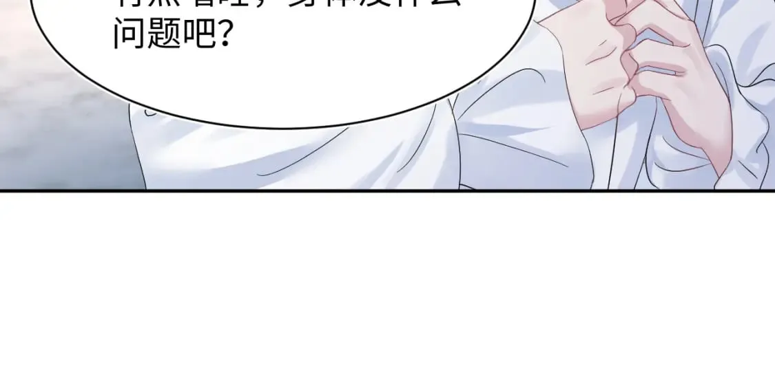 224危机再度降临？ 第47页
