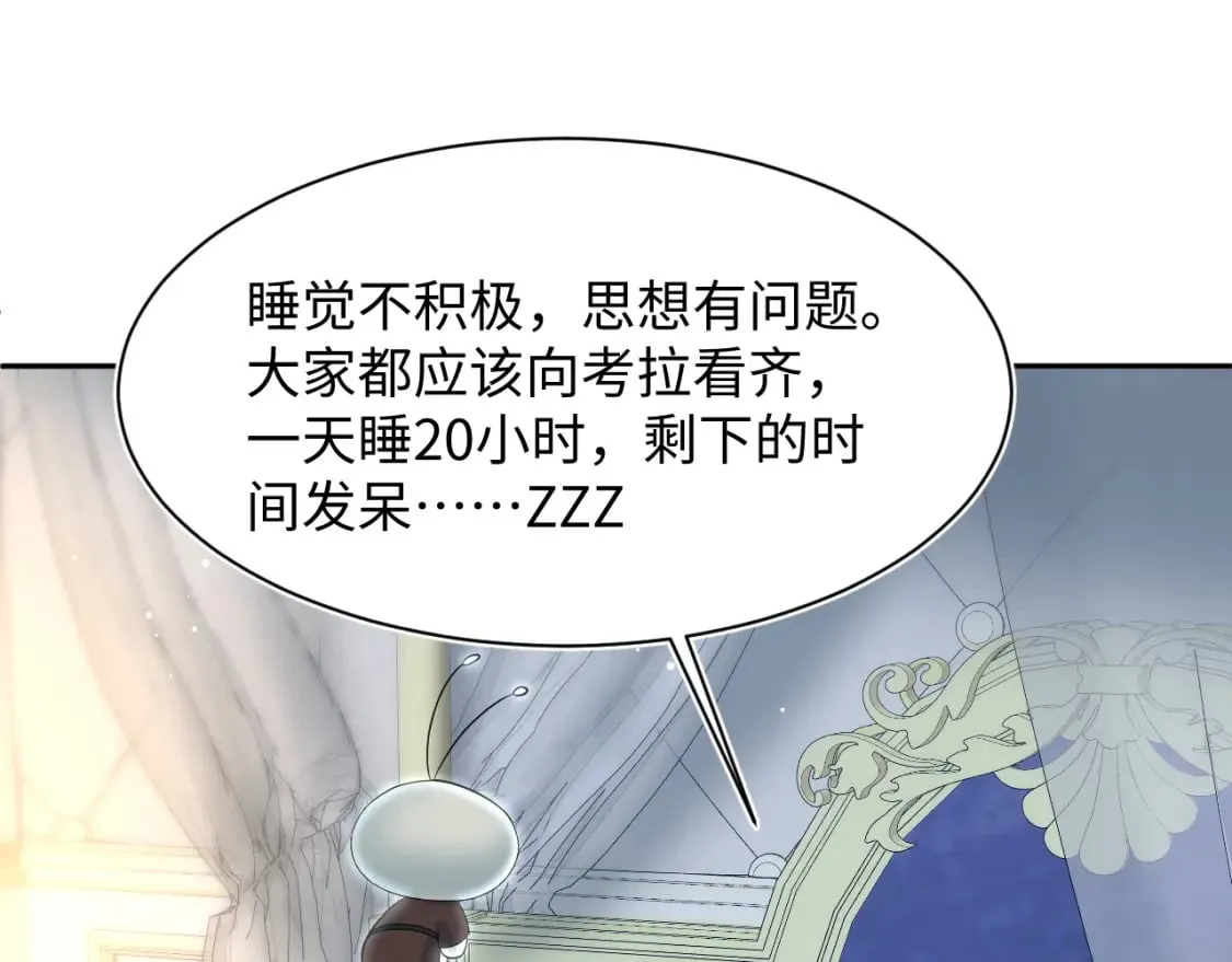 224危机再度降临？ 第48页