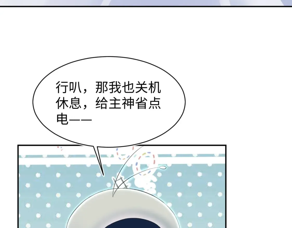 224危机再度降临？ 第50页