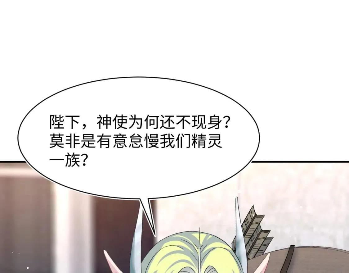 224危机再度降临？ 第62页
