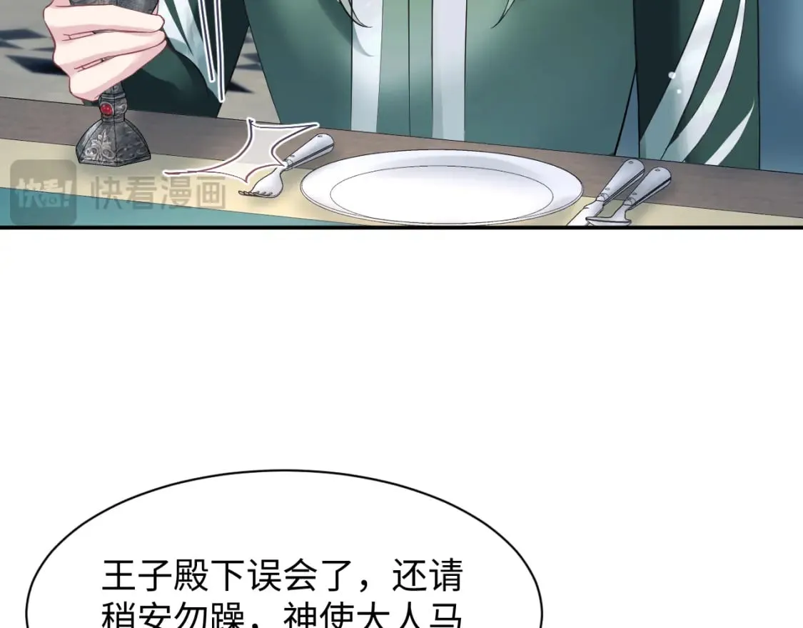 224危机再度降临？ 第64页