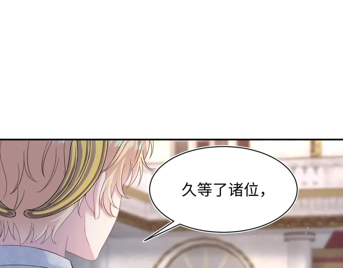 224危机再度降临？ 第67页