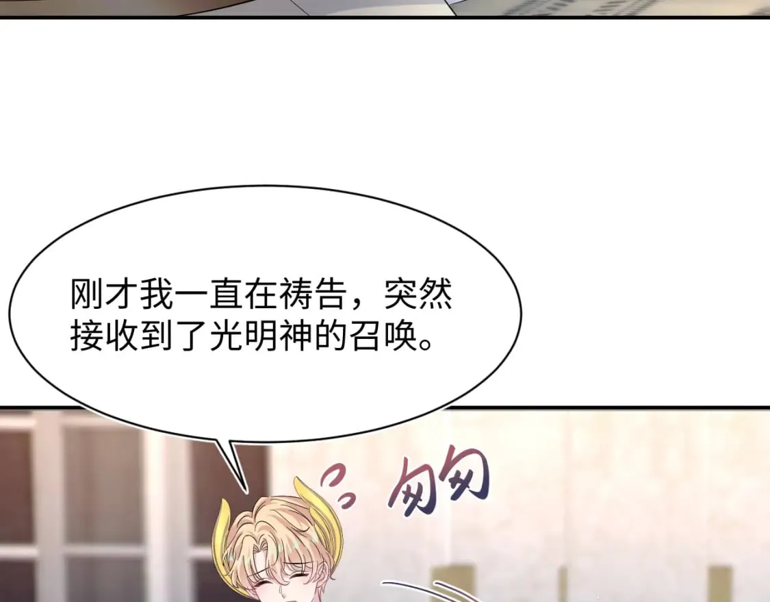 224危机再度降临？ 第69页