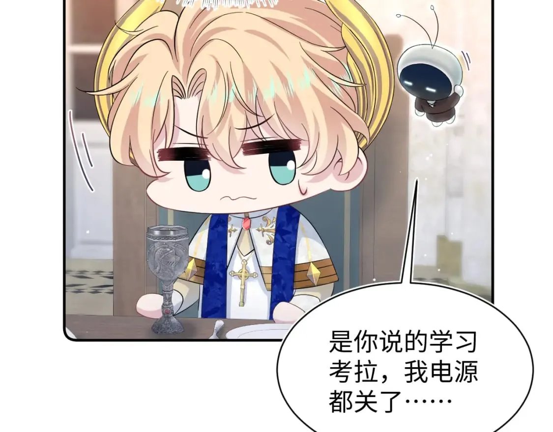224危机再度降临？ 第72页