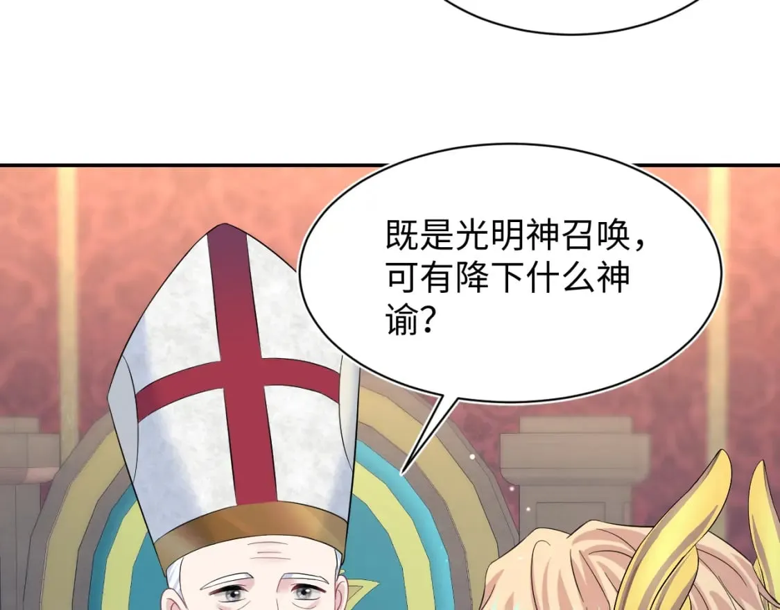 224危机再度降临？ 第73页