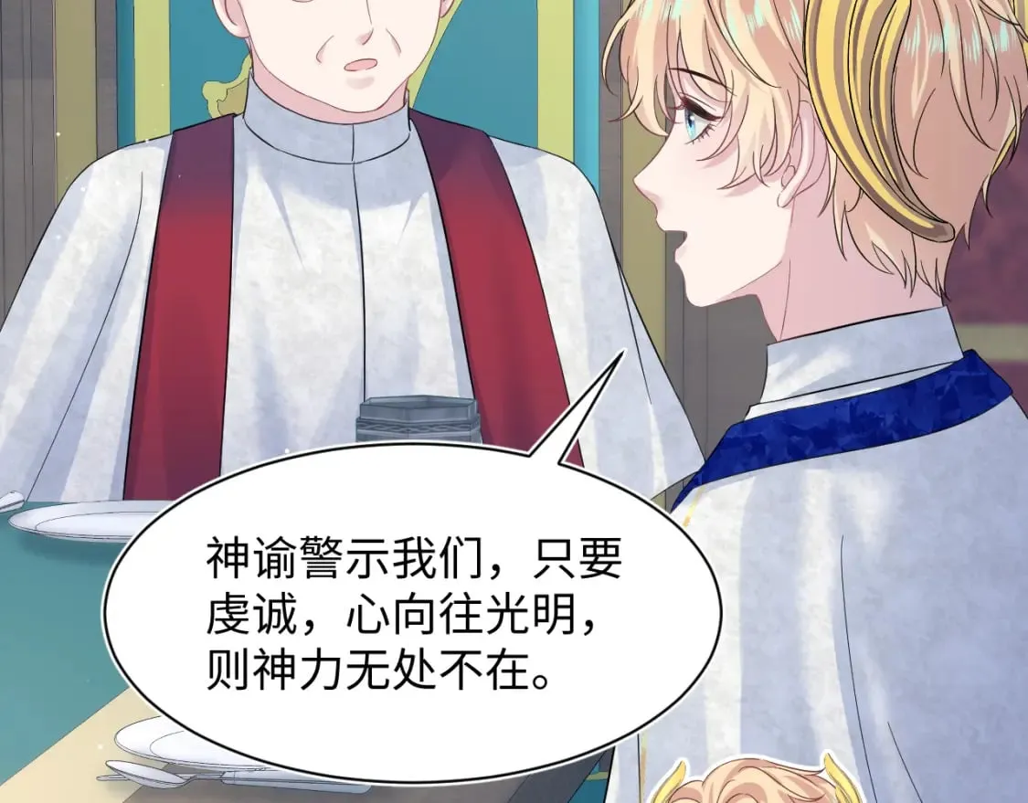 224危机再度降临？ 第74页