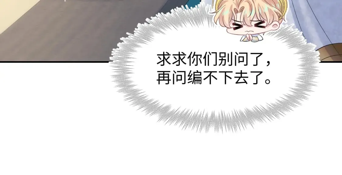 224危机再度降临？ 第75页