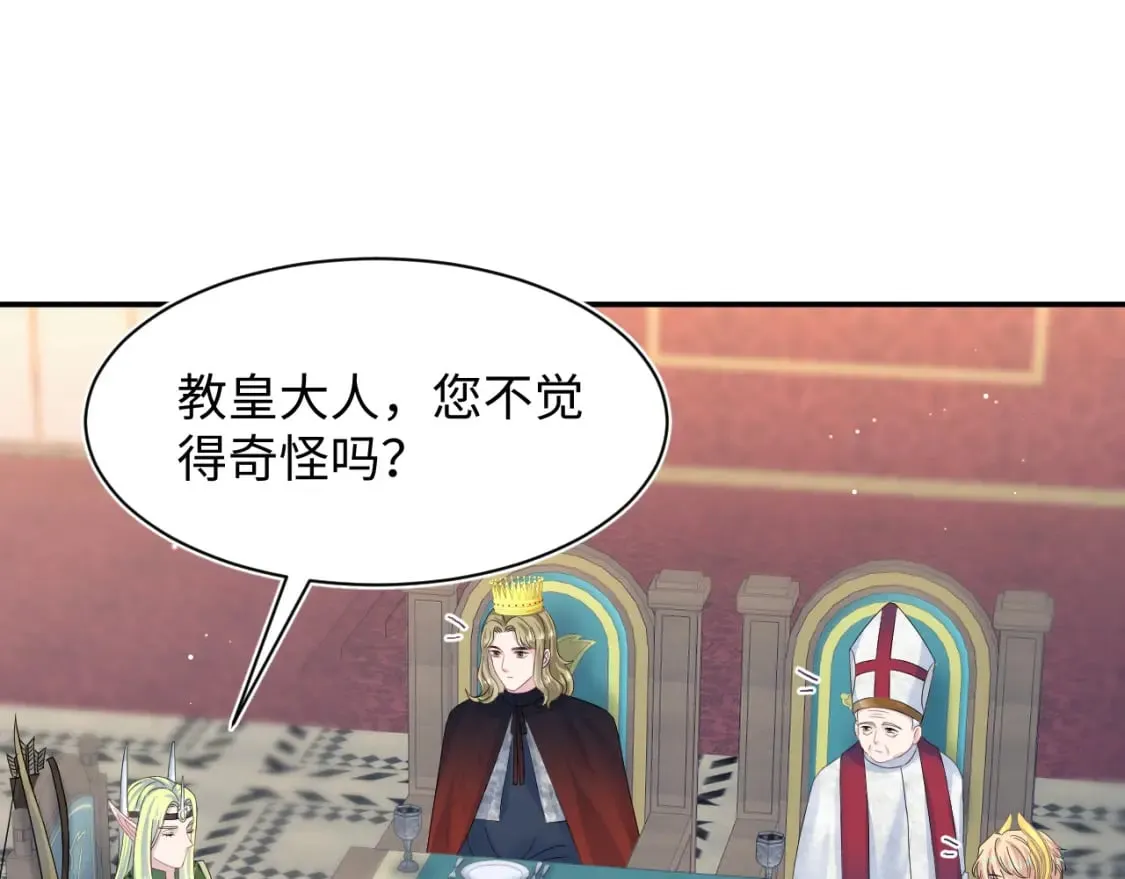 224危机再度降临？ 第76页