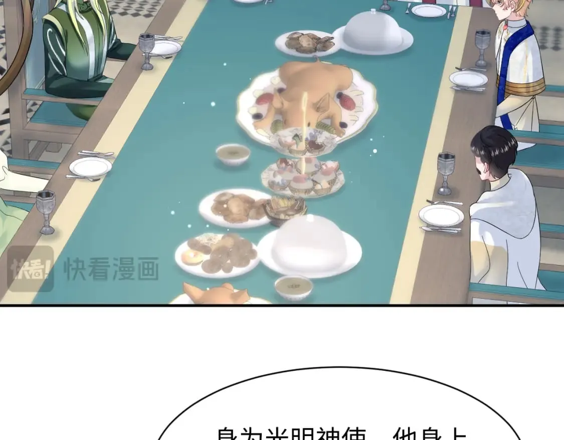 224危机再度降临？ 第77页