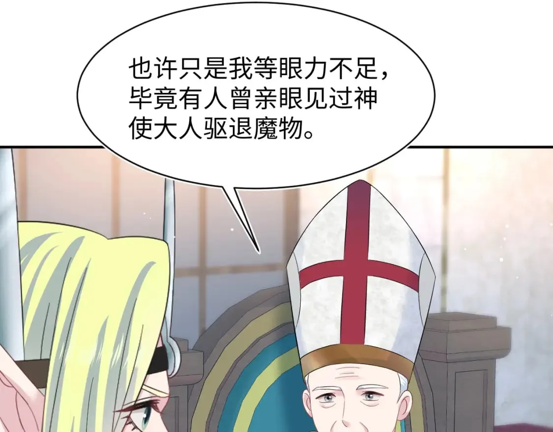 224危机再度降临？ 第80页
